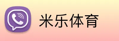 米乐体育 Logo