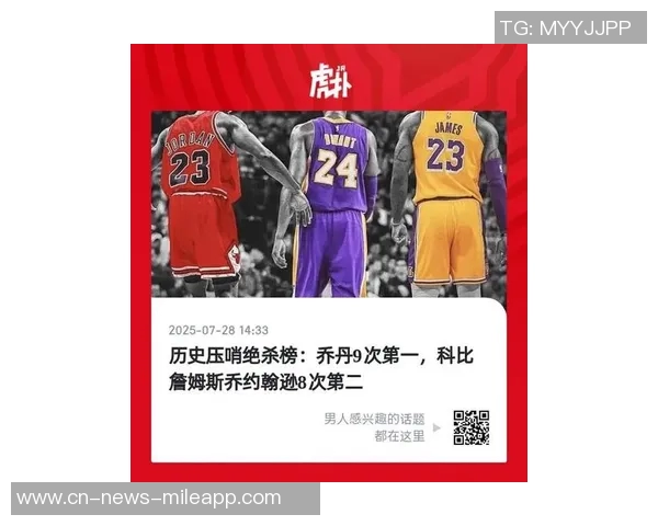 字母哥与队友会面回应流言强调应将重心放在篮球比赛上