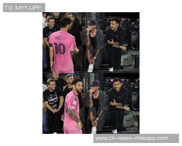 小贝与梅西合影留念为赛季画上完美句点难忘瞬间永存心间
