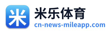 米乐体育
